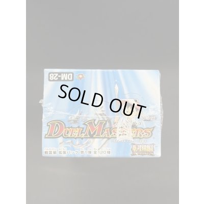 画像6: DM-28「戦国編第1弾」【-】{-}《未開封BOX》