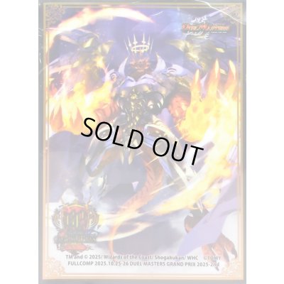 画像1: スリーブ『[GP2025-2nd]ボルシャック・ドリーム・ドラゴン』60枚入り【サプライ】{-}