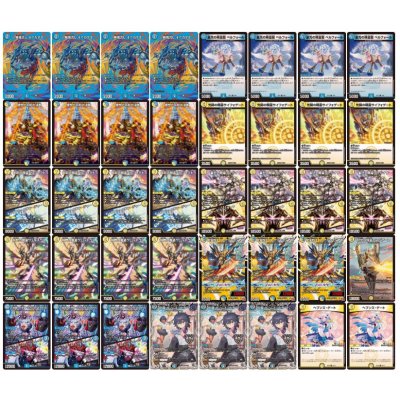 画像2: 天門【ver1.7】{40枚}《デッキ販売》