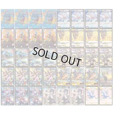 画像2: 天門【ver1.7】{40枚}《デッキ販売》