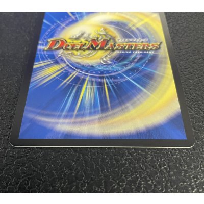 画像7: 頂上連結ロッド・ゾージア5th【SR】{P76/Y24}《多》