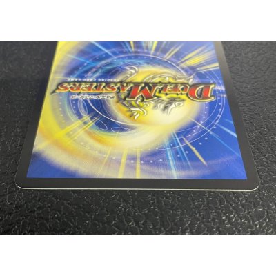 画像6: 頂上連結ロッド・ゾージア5th【SR】{P76/Y24}《多》