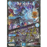 〔状態A-〕ボン・キゴマイム/♪やせ蛙ラッキーナンバーここにあり【R】{P69/Y23}《水》