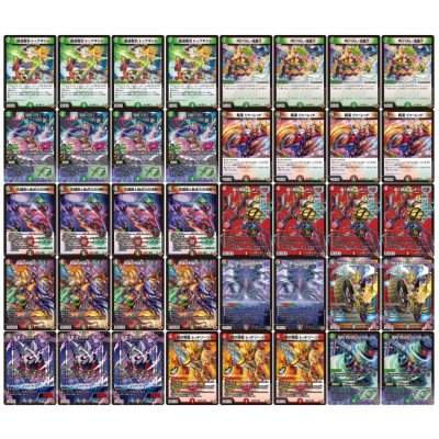 画像2: デアリレッドゾーン【ver1.1】{40枚}《デッキ販売》