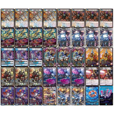 画像2: ゼーロループ【ver1.2】{40枚}《デッキ販売》