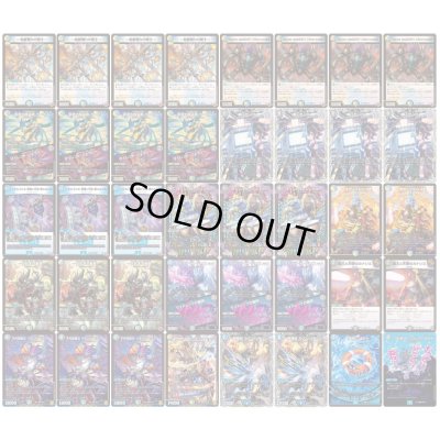 画像2: ゼーロループ【ver1.2】{40枚}《デッキ販売》