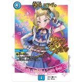 堕呪エアヴォ【U】{ART244/12}《水》