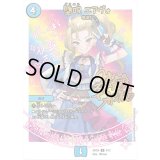 (未開封)堕呪エアヴォ【U】{ART244/12}《水》