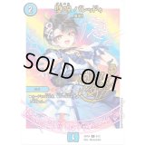 (未開封)堕呪バレッドゥ【C】{ART248/12}《水》
