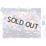 (未開封)卍新世壊卍【VR】{ART242/12}《水》