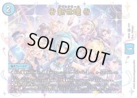 (未開封)卍新世壊卍【VR】{ART242/12}《水》