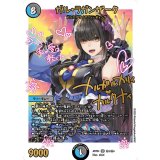 (未開封)ガル・ラガンザーク【SR】{ART24秘3/秘4}《多》