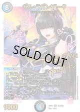 (未開封)ガル・ラガンザーク【SR】{ART24秘3/秘4}《多》