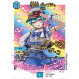 〔状態A-〕堕呪ギャプドゥ【U】{ART246/12}《水》
