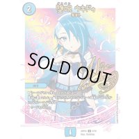 堕呪ウキドゥ【U】{ART245/12}《水》