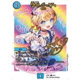堕呪ボックドゥ【C】{ART249/12}《水》