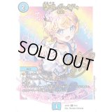 (未開封)堕呪ボックドゥ【C】{ART249/12}《水》