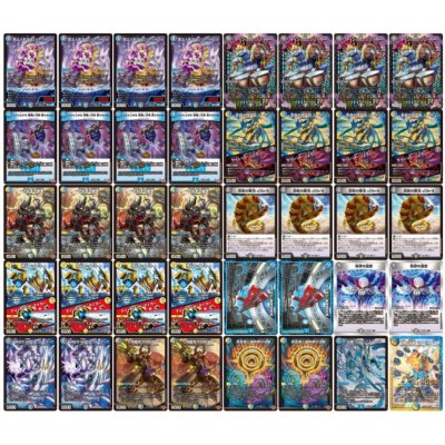 画像2: ドロマーゼンアク【ver1.0】{40枚}《デッキ販売》