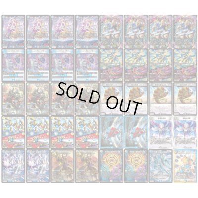 画像2: ドロマーゼンアク【ver1.0】{40枚}《デッキ販売》