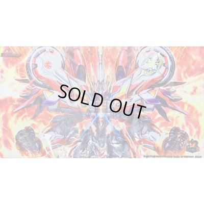 画像1: プレイマット『[超CSVIII]覇帝なき侵略レッドゾーンF』【サプライ】{-}