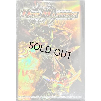 画像1: スリーブ『[DXカードプロテクト]ローソン限定(サンバースト・NEX)』【サプライ】{-}