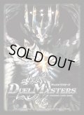 『[DXカードスリーブ]アビスラブ=ジャシン帝』64枚入り【サプライ】{-}