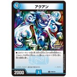 〔状態A-〕アクアン【R】{P107/Y24}《水》