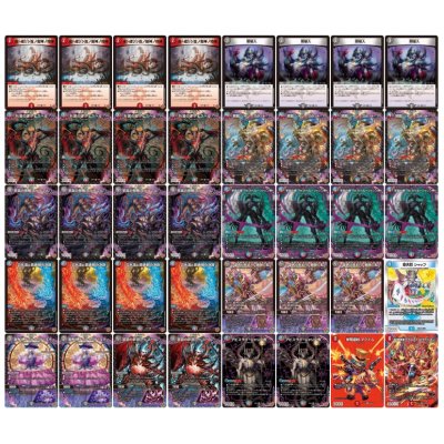 画像2: クローシスアビス【ver1.2】{40枚}《デッキ販売》