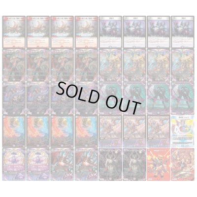 画像2: クローシスアビス【ver1.2】{40枚}《デッキ販売》