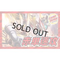 赤単速攻【ver1.0】{40枚}《デッキ販売》