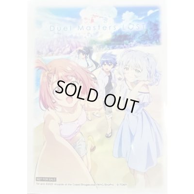 画像1: スリーブ『[SPカードスリーブ]SUMMERver./LOST』64枚入り【サプライ】{-}