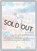 〔状態A-〕ロスト・ウォーターゲイト【C】{P115/Y24}《水》