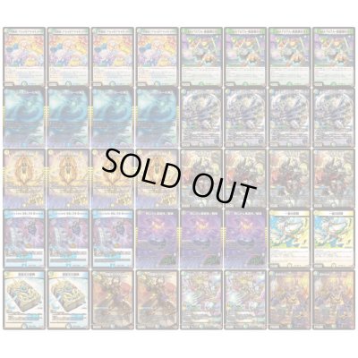 画像2: 4Cドラッヘ【ver1.0】{40枚}《デッキ販売》