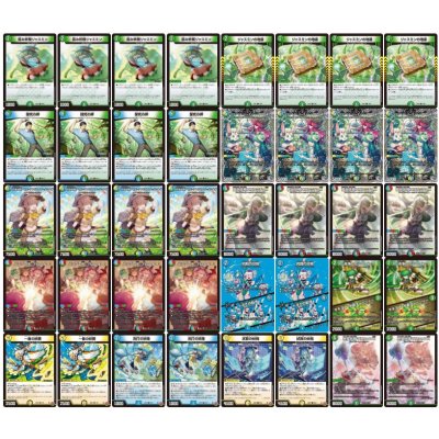 画像2: 4Cスノーフェアリー【ver1.0】{40枚}《デッキ販売》