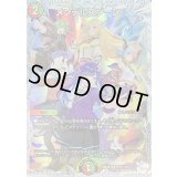 メンデルスゾーン【R】{25EX4SSP1/SSP1}《多》