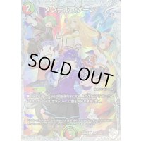 メンデルスゾーン【R】{25EX4SSP1/SSP1}《多》