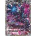 画像1: 時空の禁断レッドゾーンX/終焉の覚醒者レッドゾーンBSR【SR】{25EX4TR7b/TR21/TR7a/TR21}《闇》 (1)