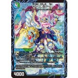 ジオ・ケラサス/GQ笑沙-4【U】{25EX449b/65/49a/65}《自然》