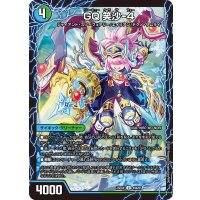 ジオ・ケラサス/GQ笑沙-4【U】{25EX449b/65/49a/65}《自然》