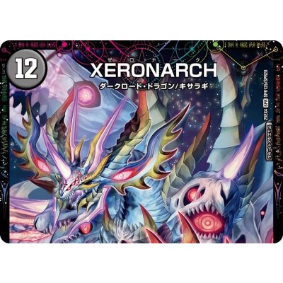 画像2: 覇王人形ゼナーくん/XERONARCH【SPR】{25EX4SPR12b/SPR20/SPR12a/SPR20}《闇》