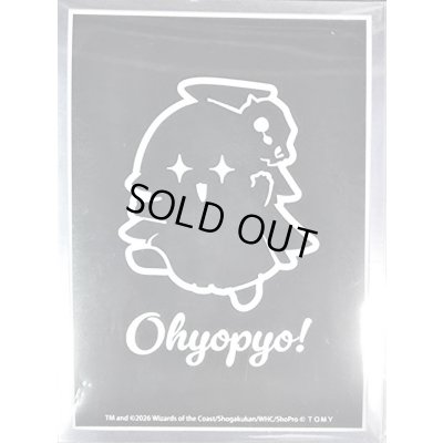 画像1: スリーブ『[デュエプレ]Ohyopyo！』64枚入り【サプライ】{-}