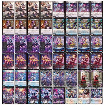 画像2: アドバンスデスパペット【ver1.0】{48枚}《デッキ販売》