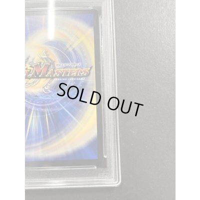 画像11: 〔PSA10鑑定済〕ドリーム・ボルメテウス・ホワイト・ドラゴン【DMR】{24EX2DM4秘/DM4}《多》