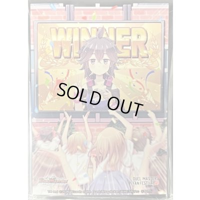 画像1: スリーブ『[ファンフェス2025幕張]帝王坂∞』64枚入り【サプライ】{-}