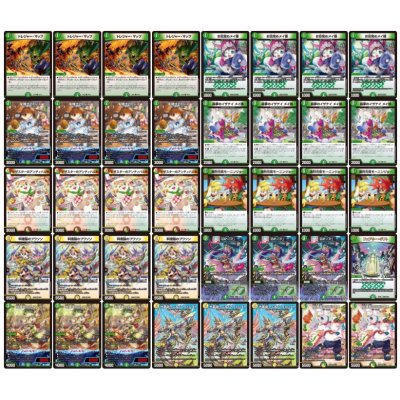 画像2: ドリームメイト【ver1.5】{40枚}《デッキ販売》