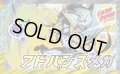 アドバンスメカ【ver1.0】{48枚}《デッキ販売》