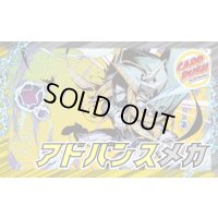 アドバンスメカ【ver1.0】{48枚}《デッキ販売》