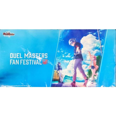 画像1: プレイマット『[ファンフェス2025幕張]忘却の太陽』【サプライ】{-}