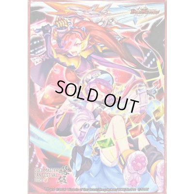 画像1: スリーブ『[ファンフェス2025幕張]グラッサ＆タレット』64枚入り【サプライ】{-}