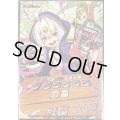 〔状態A-〕スリーブ『[ファンフェス2025幕張]熊田すず』64枚入り【サプライ】{-}